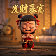 排列三